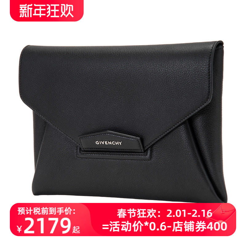 Givenchy/纪梵希GI5227012奢品男女通用羊皮手拿包XY降价