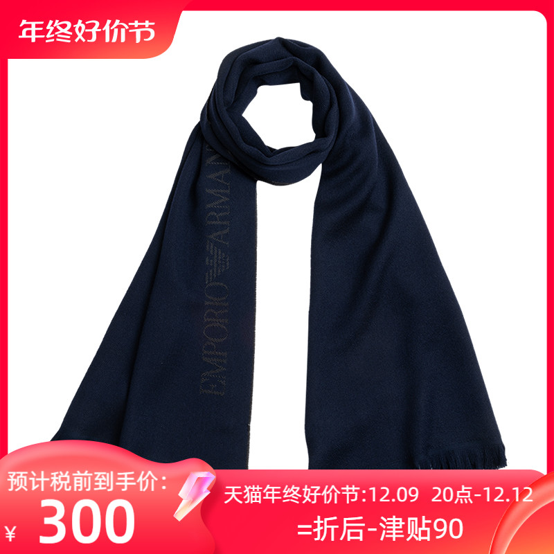 EMPORIO ARMANI阿玛尼字母LOGO羊毛围巾男女士XY特卖