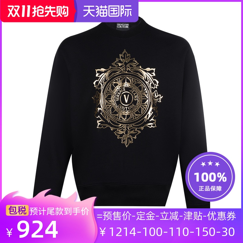 Versace/范思哲烫金印花全棉套头加绒卫衣男士21年秋冬新款XY 预
