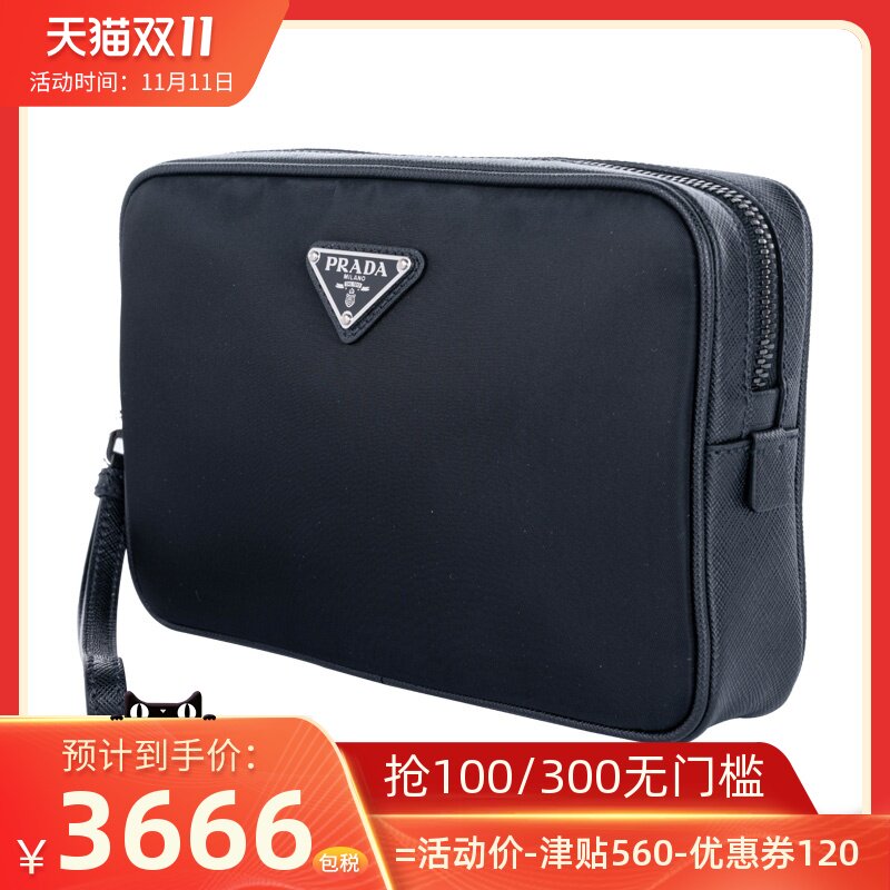 Prada/普拉达休闲手拿包手挽包男士20年PR2VF035064JW秋冬新款XY