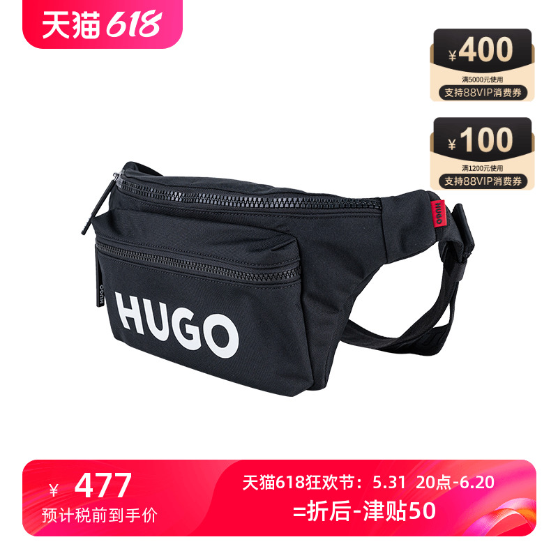 HugoBoss字母logo胸包男女