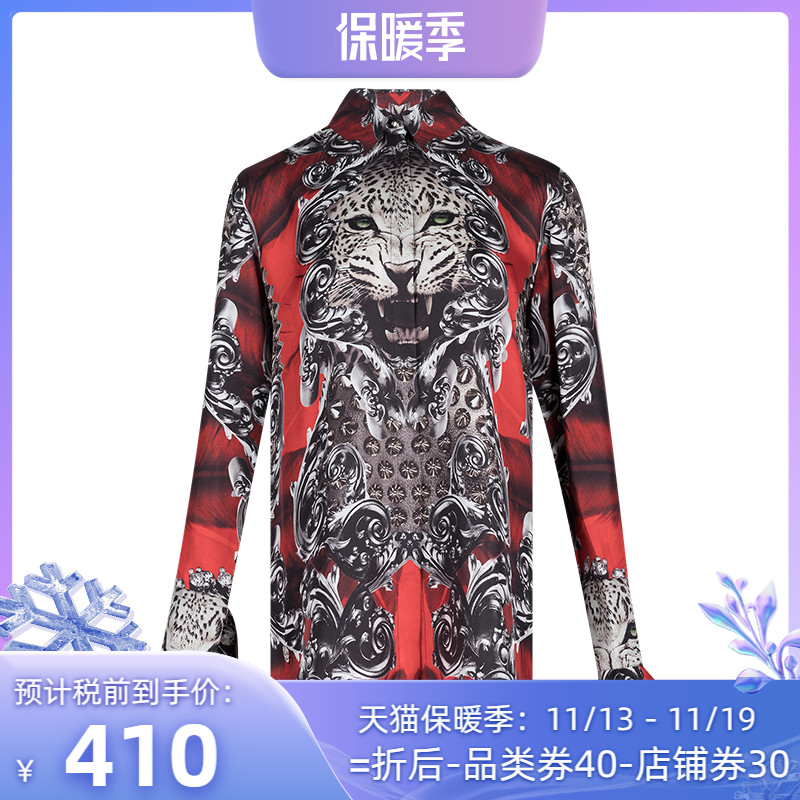 Philipp Plein菲利普.普兰印花图案雪纺衫女士XY钜惠