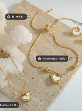 三件温柔风七夕节桃心项链欧美小仙女贝壳Ins首饰甜美款情侣套装