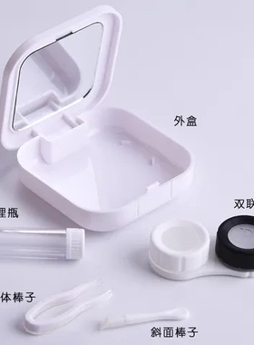 护理盒隐形眼镜盒美瞳伴侣盒光面眼睛Y917四方伴侣盒DIY可做