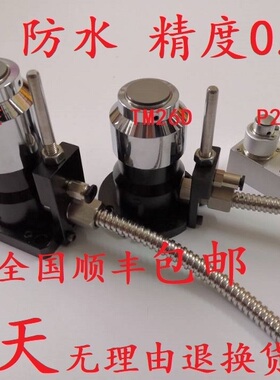 维修美德龙对刀仪P21 TM26D T24E佳铁机 精雕机 ETC-3D对刀仪维修