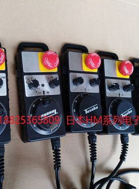 日本东侧TOSOKU电子手轮HM手轮HT系列HS系列HC系列115/121/11D