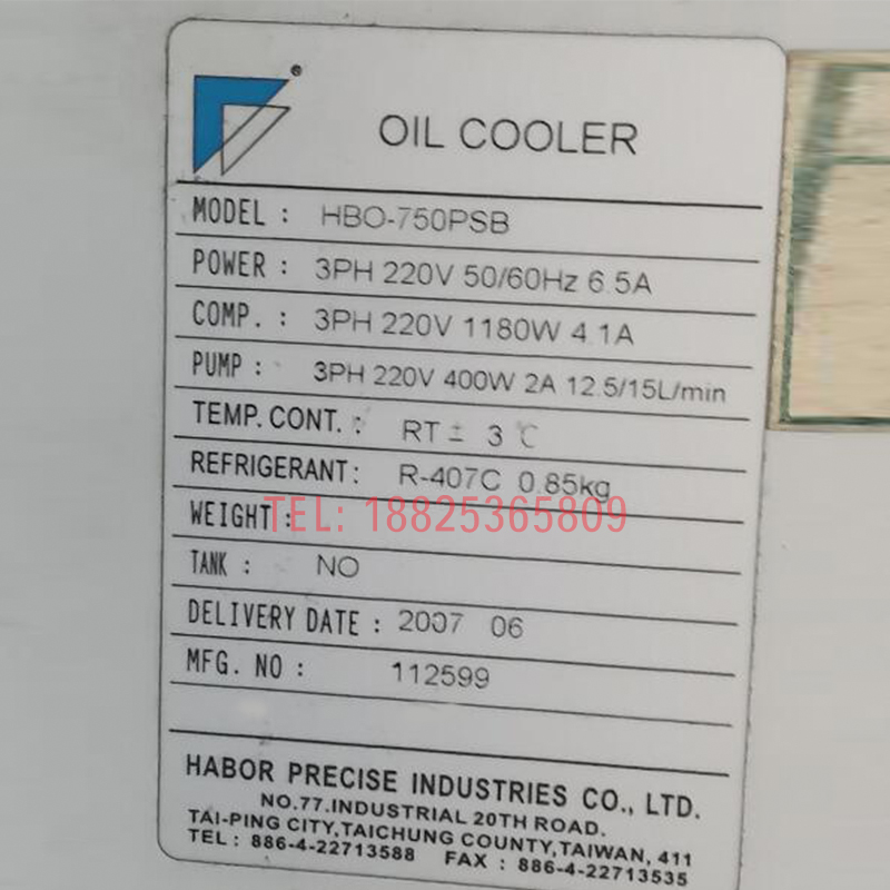 哈伯HABORHBO-750PSB油冷机