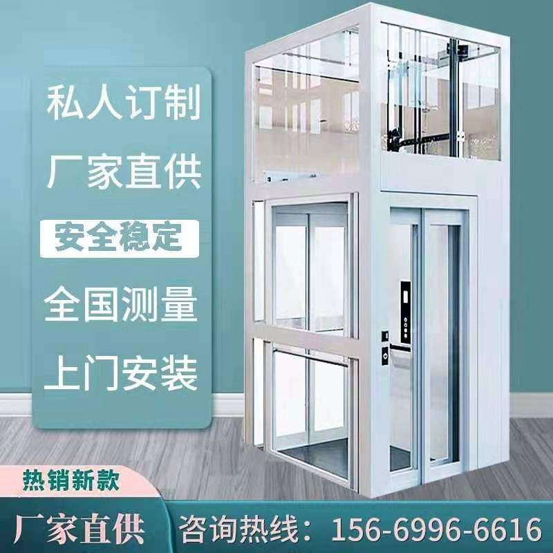 家用电梯小型室内复式阁楼别墅电梯升降机老人二三四层观光电梯_虎窝淘