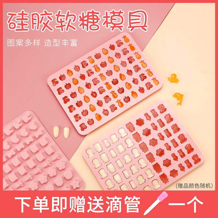 耐高温食品级硅胶qq糖巧克力奶酪棒棒糖模具硅胶软糖果冻diy磨具