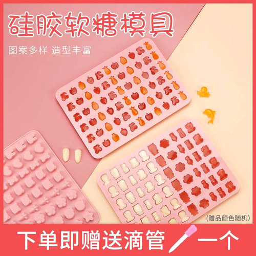 diy食品级硅胶模具磨具巧克力