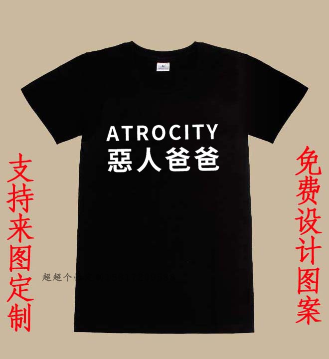 创意文字恶人爸爸妈妈t恤半袖宽松大码男女潮流情侣体恤恶搞上衣