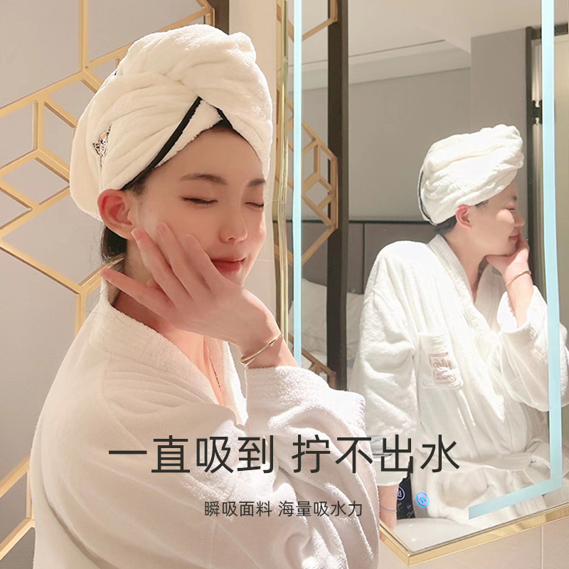 明星最爱潮牌小香风干发帽超强吸水速干洗头敷面膜化妆包头毛巾,家庭/个人清洁工具,干发帽/一次性干发帽,淘宝优惠券,粉丝福利购,淘宝优惠卷