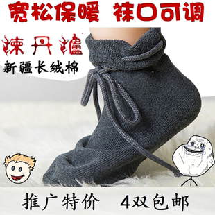 脚肿空调地板袜月子袜纯棉睡眠袜 脚套 老人松口袜特大码 宽松保暖