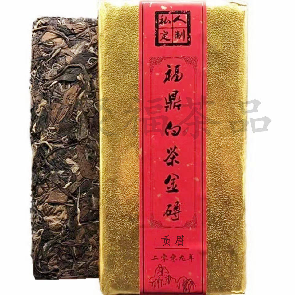 2009年福鼎金砖寿眉老白茶