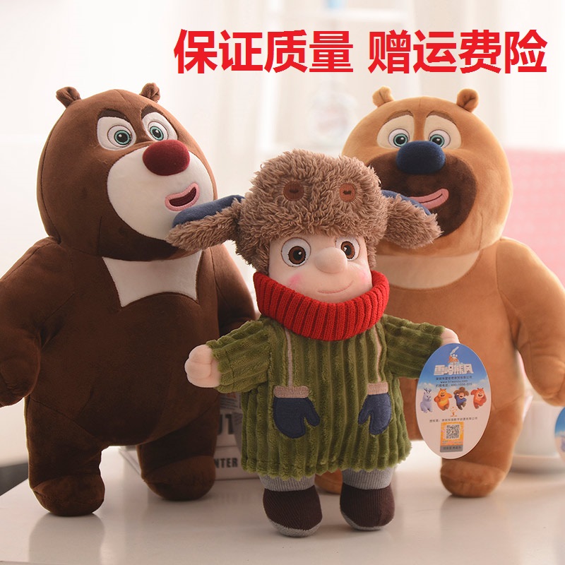熊毛绒玩具优质棉填充