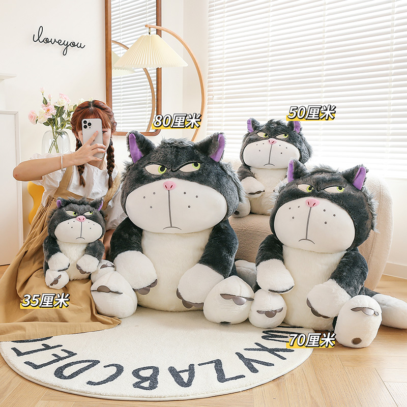 路西法毛绒玩具猫咪公仔