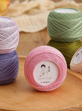 80号强捻蕾丝线微钩diy手工梭编刺绣手鞠球线80#手编钩编线玩偶线