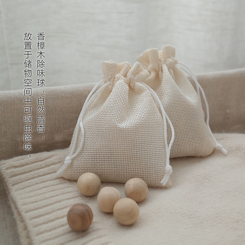 香樟木除味球防虫防蛀防潮
