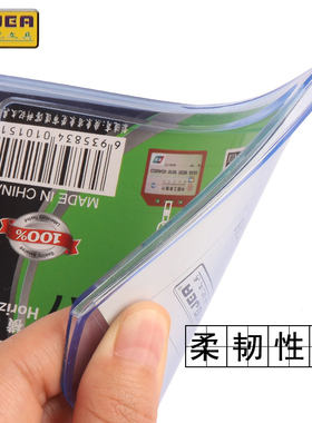 科记/KEJEA工作证学生卡T014H柔软卡卡套带笑脸挂绳工作牌胸牌015
