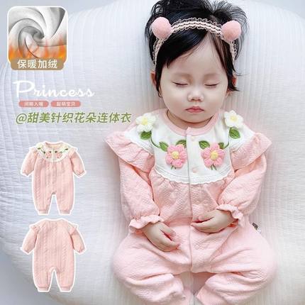 婴儿春秋装连体衣服女宝宝百天公主超萌洋气加绒保暖外出爬服冬季