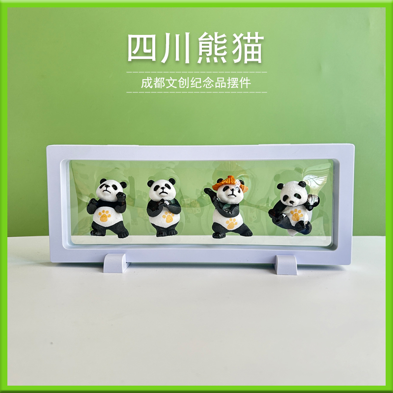 国宝熊猫摆件成都文创纪念品礼物