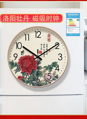 洛阳文创牡丹花冰箱贴磁吸时钟