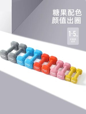 小哑铃女士健身家用初学者套装组合纯钢锻炼器材1kg2kg3kg5kg亚玲