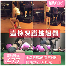 Joinfit 壶铃健身家用女士提臀深蹲翘臀提壶哑铃男士竞技健身器材