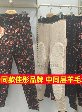 中间层100%羊毛填充加厚护膝保暖