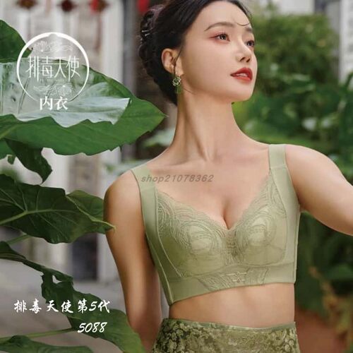 5088中厚A/云感棉B/夹棉薄C文胸