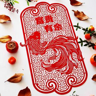 2026马年新款植绒布剪纸窗花春节福字玻璃墙贴镂空超大窗花贴纸装