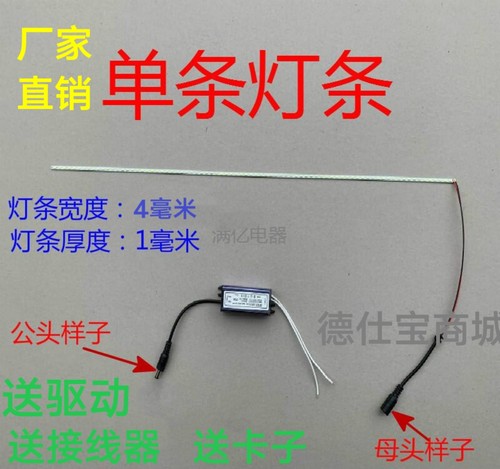 单条led平板浴霸灯4014贴片