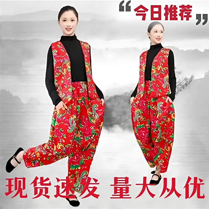 从小卖蒸馍东北大花布马甲灯笼裤套装秧歌广场舞二人转服饰演出服