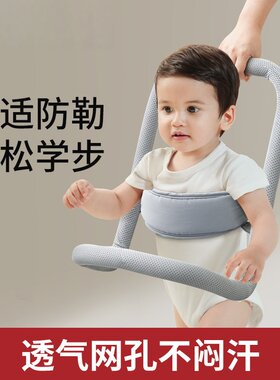 日本进口学步带宝宝走路神器