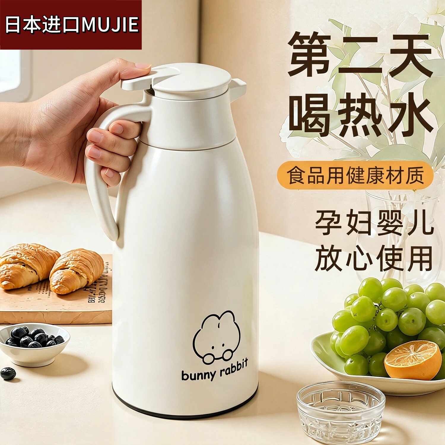 日本进口保温壶家用大容量热水瓶暖壶茶瓶锁温玻璃内胆保温热水壶