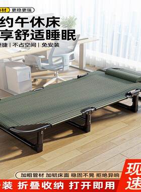 日本进口办公室午休折叠床躺椅