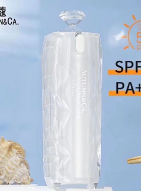 秋蔻保湿控油防晒SPF50+任何部位