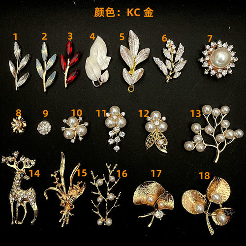 团扇diy新款合金手工饰品配件