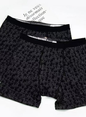 潮牌CH马蹄男士日本长款裤头网红纯棉男平角裤衩打底四角内裤2条