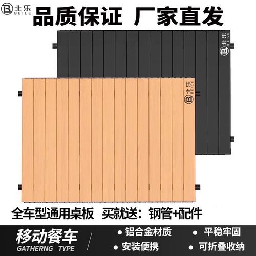 便携式/可折叠/超强承重/稳定