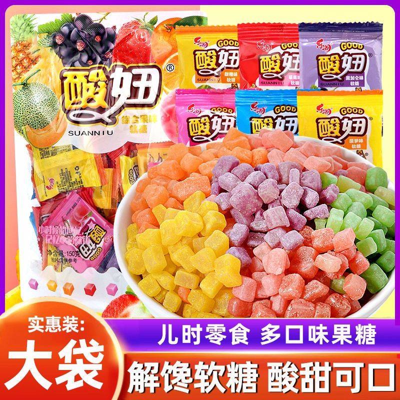 酸妞二代软糖混合水果味可乐味酸糖独立包装怀旧童年零食糖果袋装,零食/坚果/特产,传统糖果,淘宝优惠券,粉丝福利购,淘宝优惠卷