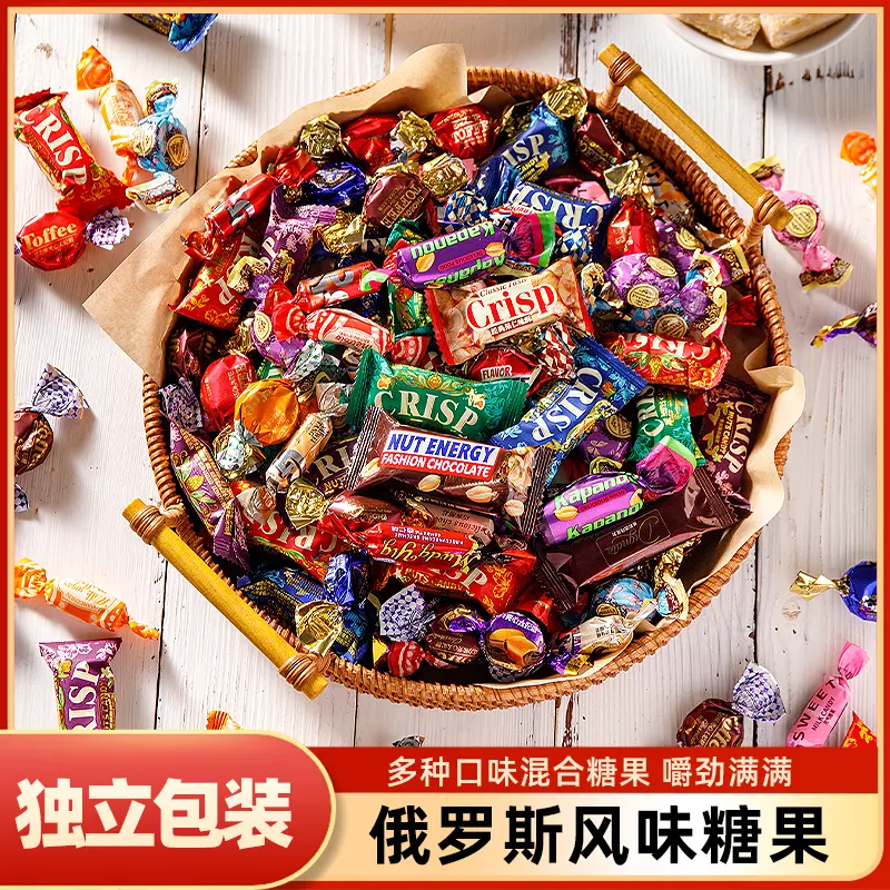 俄罗斯风味混合糖巧克力多种口味夹心软牛扎糖果喜糖解馋美味零食,零食/坚果/特产,传统糖果,淘宝优惠券,粉丝福利购,淘宝优惠卷