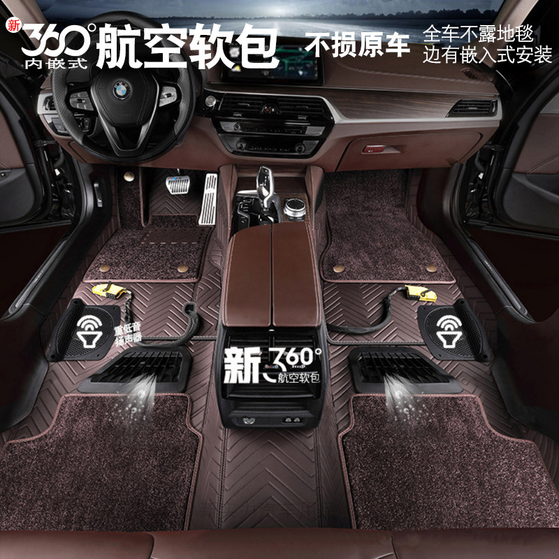 360航空软包耐磨汽车脚垫