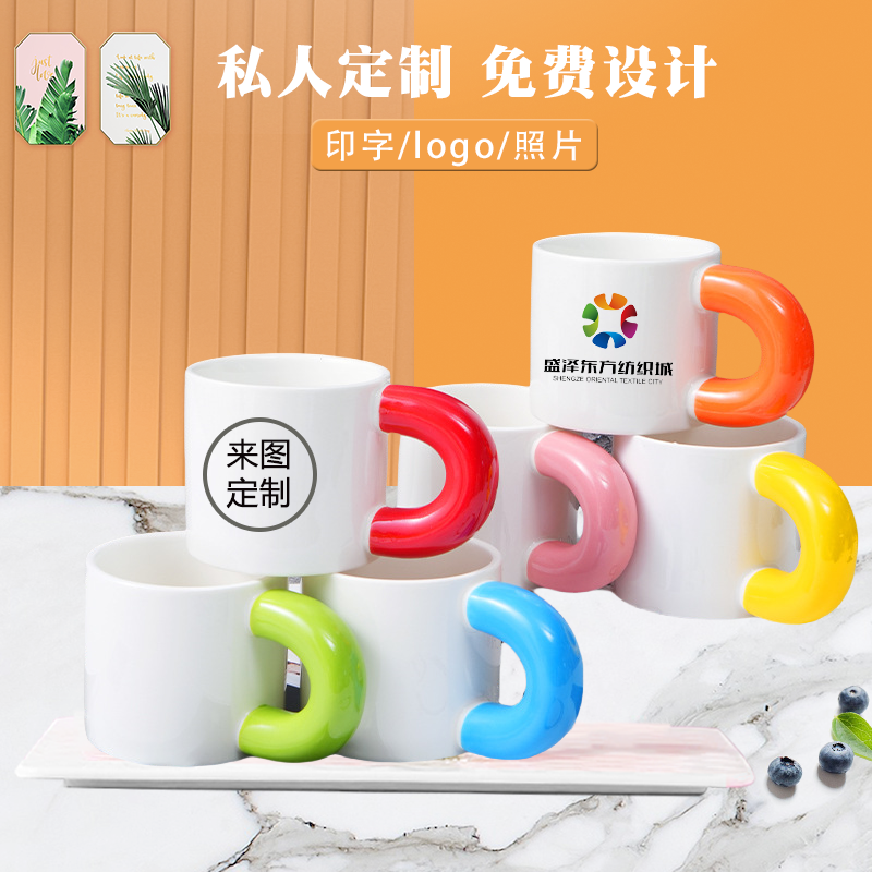 陶瓷胖胖马克杯定制logo印照片图案订制咖啡杯创意广告杯生日礼物