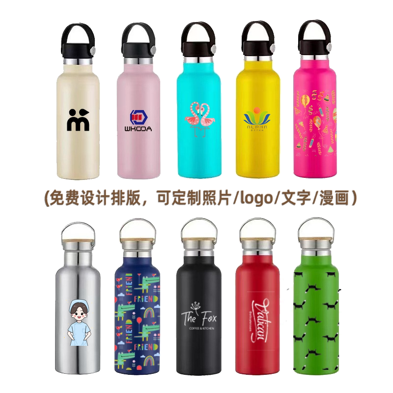 304不锈钢保温杯定制logo