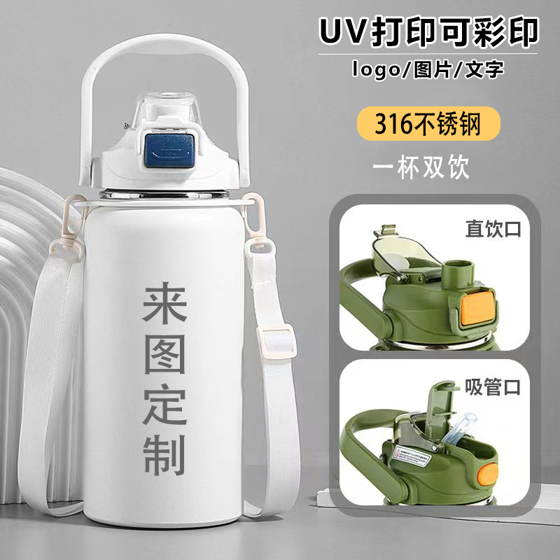 316不锈钢内胆虎泉定制