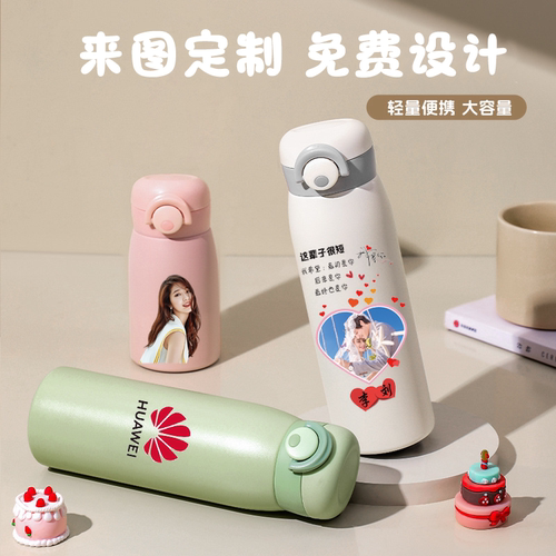 316不锈钢弹跳保温杯定制logo便携男女学生水杯印图片创意礼品杯