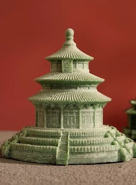 中式青砂石天坛祈年殿古风摆件家居客厅鱼缸造景微景观古建筑装饰