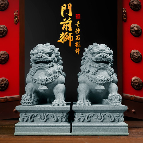 石狮子小摆件一对镇宅看门石雕喜狮麒麟茶宠鱼缸造景桌面装饰礼物 - 封面