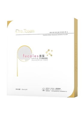DRE TOSEN墨藻补水嫩肤面膜5片装补水保湿紧致肌肤淡化细纹